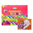 Алмазная мозаика с полным заполнением, 17 × 22 см «Котёнок и цветы» Алмазная мозаика с полным заполнением, 17 × 22 см «Котёнок и цветы»