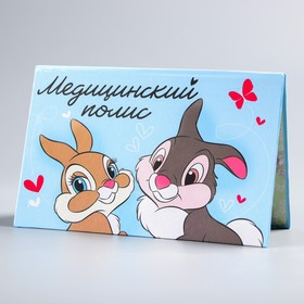 Медицинский полис, Дисней 4810257