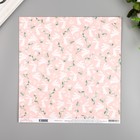 Бумага для скрапбукинга Pebbles "BUNNY LOVE" 30.5х30.5 см, 190 гр/м2 Бумага для скрапбукинга Pebbles "BUNNY LOVE" 30.5х30.5 см, 190 гр/м2