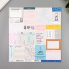 Бумага для скрапбукинга двусторонняя "FRAGRANT" 30.5х30.5 см, 190 гр/м2 Бумага для скрапбукинга двусторонняя "FRAGRANT" 30.5х30.5 см, 190 гр/м2