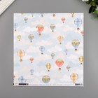 Бумага для скрапбукинга Pink Paislee "Little Adventurer7" 30.5х30.5 см, 190 гр/м2 Бумага для скрапбукинга Pink Paislee "Little Adventurer7" 30.5х30.5 см, 190 гр/м2