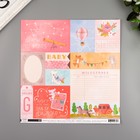 Бумага для скрапбукинга Pink Paislee "Little Adventurer1" 30.5х30.5 см, 190 гр/м2 Бумага для скрапбукинга Pink Paislee "Little Adventurer1" 30.5х30.5 см, 190 гр/м2