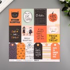 Бумага для скрапбукинга "Treats Please" 30.5х30.5 см, 190 гр/м2 Бумага для скрапбукинга "Treats Please" 30.5х30.5 см, 190 гр/м2