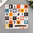 Бумага для скрапбукинга Crate Paper "Pumpkin Spice" 30.5х30.5 см, 190 гр/м2 Бумага для скрапбукинга Crate Paper "Pumpkin Spice" 30.5х30.5 см, 190 гр/м2
