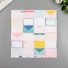 Бумага для скрапбукинга двусторонняя "POSTCARDS" 30.5х30.5 см, 190 гр/м2 Бумага для скрапбукинга двусторонняя "POSTCARDS" 30.5х30.5 см, 190 гр/м2