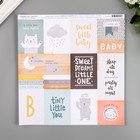Бумага для скрапбукинга односторонняя "LITTLE ONE" 30.5х30.5 см, 190 гр/м2 Бумага для скрапбукинга односторонняя "LITTLE ONE" 30.5х30.5 см, 190 гр/м2