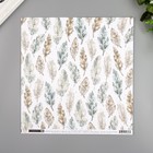 Бумага для скрапбукинга Pink Paislee "Indigo&Ivy10" 30.5х30.5 см, 190 гр/м2 Бумага для скрапбукинга Pink Paislee "Indigo&Ivy10" 30.5х30.5 см, 190 гр/м2