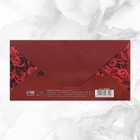 Конверт для денег с деревянным элементом "С любовью для тебя!" сердце, 16,5 х 8 см 4948824