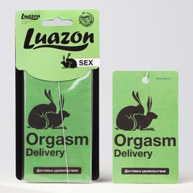 Ароматизатор бумажный «Orgasm» (3 шт)