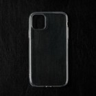 Чехол Qumann, для iPhone 11, силиконовый, прозрачный Чехол Qumann, для iPhone 11, силиконовый, прозрачный
