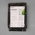 Материал мульчирующий, с перфорацией, 10 × 1,6 м, плотность 80 г/м², УФ-стабилизатором, чёрный, Greengo, Эконом 20% 4712458
