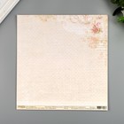 Бумага для скрапбукинга двусторонняя "Мешковина" 30.5х30.5 см, 190 гр/м2 Бумага для скрапбукинга двусторонняя "Мешковина" 30.5х30.5 см, 190 гр/м2