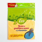 Тряпка"Русалочка" универсальная EСO LINE из микрофибры Тряпка"Русалочка" универсальная EСO LINE из микрофибры