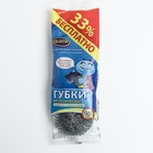 CELESTA губки металлические, 2+1 в подарок CELESTA губки металлические, 2+1 в подарок