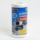 CELESTA Супер-тряпка в рулоне, 100 шт CELESTA Супер-тряпка в рулоне, 100 шт