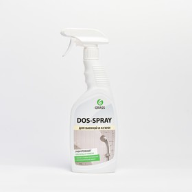 GRASS 600мл Чистящее средство "Dos-spray"