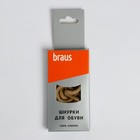 BRAUS 60см Шнурки тонкие, бежевые BRAUS 60см Шнурки тонкие, бежевые