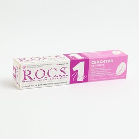 Зубная паста R.O.C.S. UNO Sensitive Сенситив, 74 г