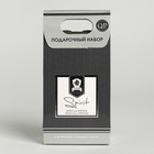 ПН Q.P. Legend for men Spirit (Крем для бритья 100 мл+Крем после бритья 100мл) ПН Q.P. Legend for men Spirit (Крем для бритья 100 мл+Крем после бритья 100мл)