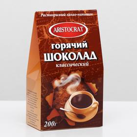 Горячий шоколад "Aristocrat", "Классический", 200 г (2 шт)