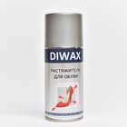 DIWAX 150 мл Растяжитель для обуви 150 мл DIWAX 150 мл Растяжитель для обуви 150 мл