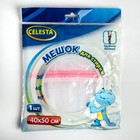CELESTA Мешок для стирки 40*50 см CELESTA Мешок для стирки 40*50 см