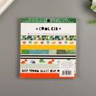 Набор бумаги для скрапбукинга Crate Paper, коллекция "COOL KID" 15х15 см, 36 листов Набор бумаги для скрапбукинга Crate Paper, коллекция "COOL KID" 15х15 см, 36 листов