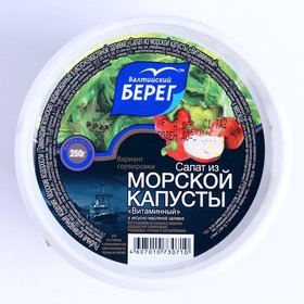 Салат из морской капусты Витаминный  Балтийский Берег 250г п/б 8009740