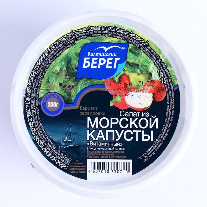 Салат из морской капусты 250г балтийский берег