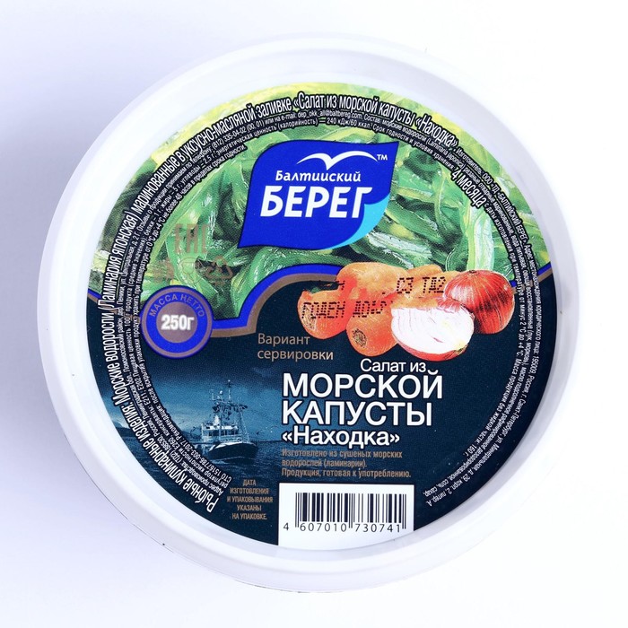 Салат из морской капусты 250г балтийский берег