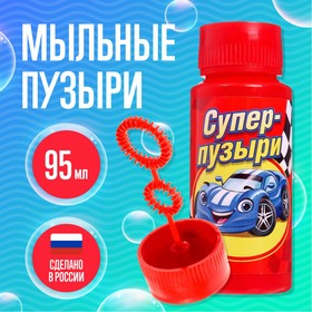 Мыльные пузыри « Супер тачки», 95 мл в Донецке