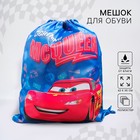 Сумка для обуви «Тачки», 35 х 42 см, Тачки Сумка для обуви «Тачки», 35 х 42 см, Тачки