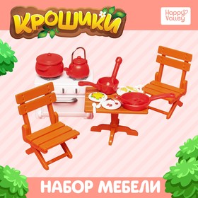 Набор мебели «Крошики» в Донецке