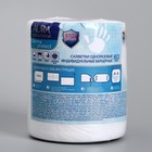 Салфетка-маска одноразовая индивидуальная барьерная AURA ANTIBACTERIAL, рулон, 60 шт 5058222 Салфетка-маска одноразовая индивидуальная барьерная AURA ANTIBACTERIAL, рулон, 60 шт 5058222