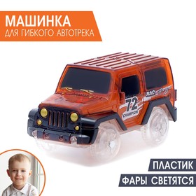 Машинка для магического трека Magic Tracks, работает от батареек, цвет оранжевый в Донецке