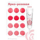 Пищевой краситель Top Decor гелевый, алый/красный, 100 г - фото 802312137