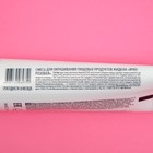 Пищевой краситель Top Decor гелевый, алый/красный, 100 г - фото 802119058