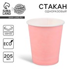 Glass, paper, monochrome, color pale pink Glass, paper, monochrome, color pale pink