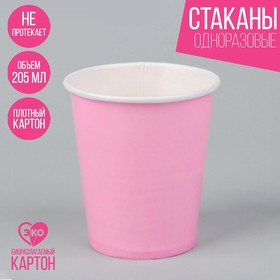Стакан бумажный, однотонный, цвет розовый в Донецке