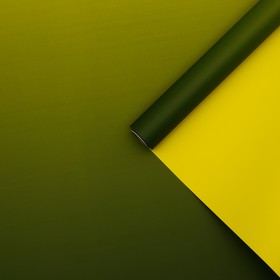 Плёнка матовая, двусторонняя градиент лимонный-зелёный 0,5 х 10 м