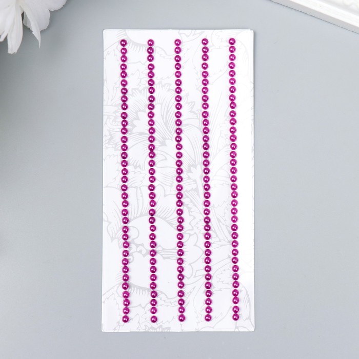 Декоративные наклейки "Жемчуг" 0,3 мм, 175  шт, фиолетовый