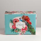 Коробка‒пенал «Present», 22 × 15 × 10 см 4940697