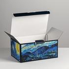 Коробка‒пенал «Ван Гог», 22 × 15 × 10 см 4940698