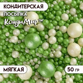 Драже «Жемчуг», взорванные зёрна риса в цветной кондитерской глазури, бело-зеленый микс, 50 г