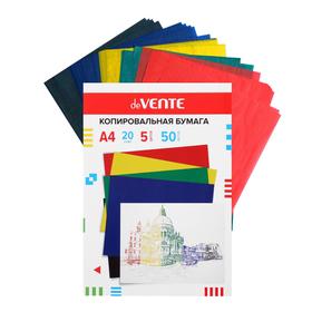 Бумага копировальная (копирка) А4, 50 листов, deVENTE, 5 цветов: красный, жёлтый, зеленый, синий, чёрный