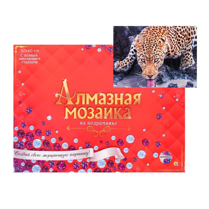 Алмазная мозаика 30 × 40 см, полное заполнение, с подрамником «Леопард на водопое» - фото 127170528