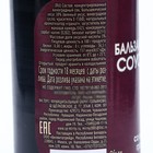 Бальзамический соус-крем со вкусом граната, 220 мл - фото 801033440