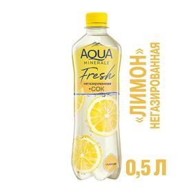 Напиток негазированный Aqua Minerale с соком Лимон, 0,5 л