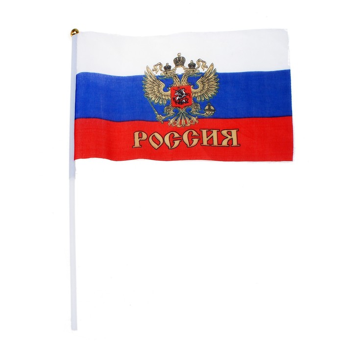 Набор флагов с золотым гербом 20 × 28 см со штоком, набор 12 шт.