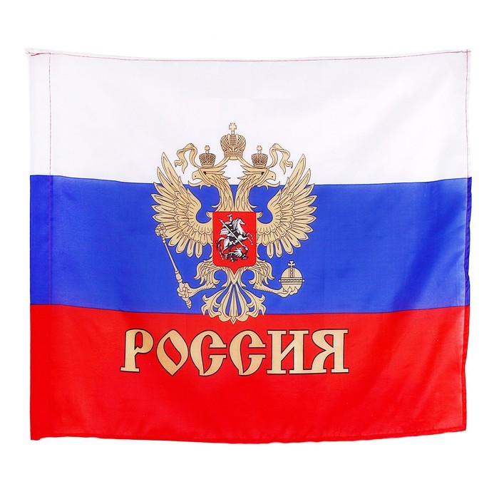 Флаг 60х90 см с золотым гербом, полиэстер
